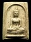 ถูกสุด สะดุดใจ...พระพิมพ์พระประธาน หลังยันต์ วัดชิโนรส กทม. ปี 2512 เนื้อผง พิธีใหญ่ สวยเดิม