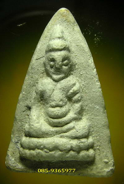 พุทโธน้อย แม่ชีบุญเรือน วัดอาวุธ ขึ้นกรุวัดสารนารถ ระยอง เนื้อผง