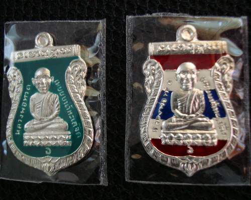 หลวงปู่ทวดหลังหลวงพ่อคูณ  รุ่น เศรษฐีร่ำรวย  ปี 2551