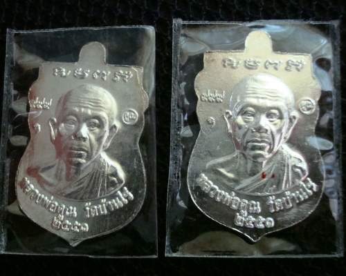 หลวงปู่ทวดหลังหลวงพ่อคูณ  รุ่น เศรษฐีร่ำรวย  ปี 2551