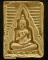 พระวัดปากน้ำ รุ่น 4 (พระธรรมขันธ์)