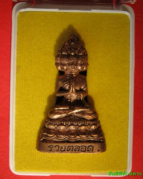 เศรษฐีนวะโกฎิ เงินไหลนองทองไหลมารวยตลอด หลวงปู่ผ่านปัญญาปทีโป