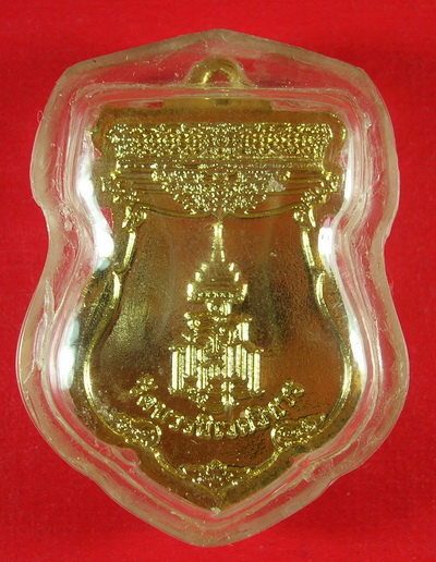 ((( จัดไป วัดใจ พระไพรีพินาศ ญสส พระสังฆราชปลุกเสก ที่ระลึกสมเด็จพระเทพทรงวางศิลาฤกษ์ฯ)))