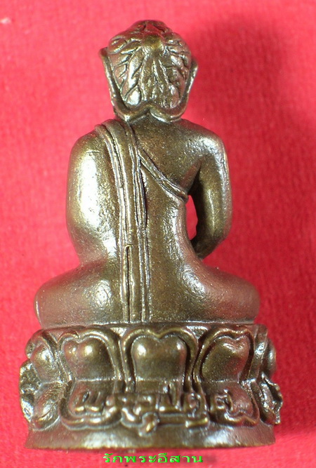 ((จัดไป วัดใจ กริ่งพระอุปคุต วัดพระธาตุพนม รุ่น 2 องค์ที่ 1))