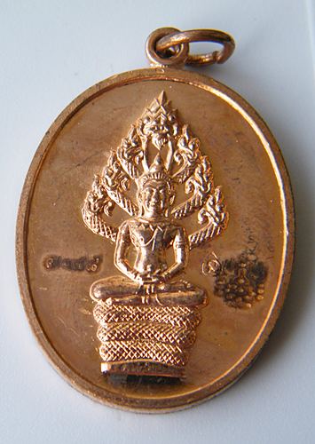เหรียญพระปรกไตรมาสปี 51พิมพ์ใหญ่ เนื้อทองแดง หลวงพ่อสาคร วัดหนองกรับ หมายเลข ๗๐๘๘