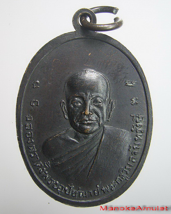 พระนาคปรก วัดบน