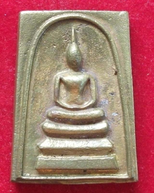 พระสมเด็จเนื้อโลหะหลวงพ่อจ้อย วัดศรีอุทุมพร นครสวรรค์ ปี 2536