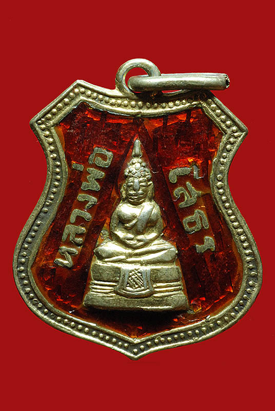 หลวงพ่อโสธรอาร์มลงยาสีแดง09