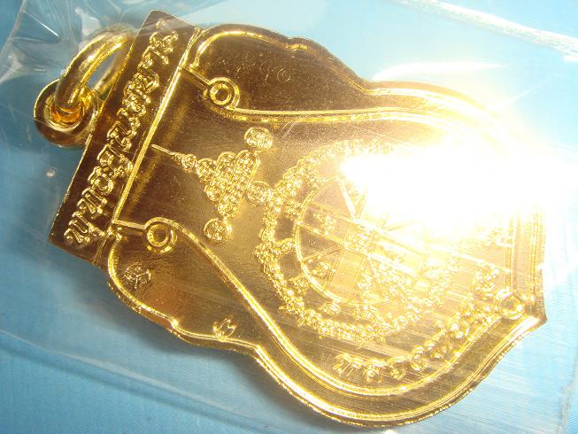 เหรียญเสมาฉลุรุ่นพุทธคูณสยามเนื้อทองแดงบอนด์นอก 979  รุ่นพุทธคูณสยามออกวัดใหม่อัมพวันปี 2554 โด่งดัง