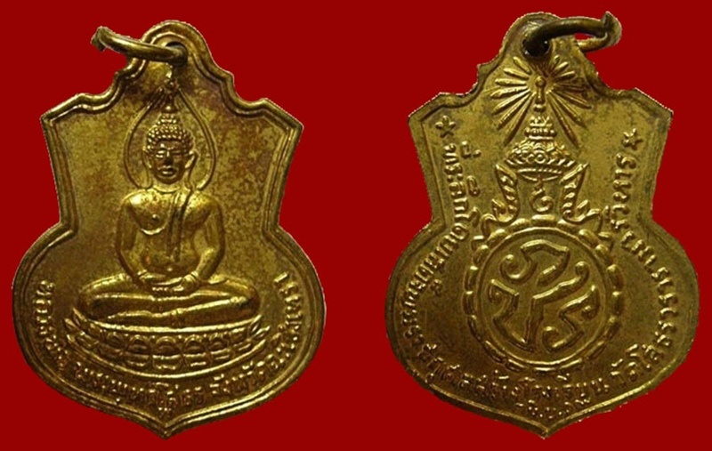 หลวงพ่อโสธร ปี 2509 กลั่ยทอง