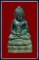 อาจารย์ วิริยังค์ วัดธรรมมงคล รุ่นแรก