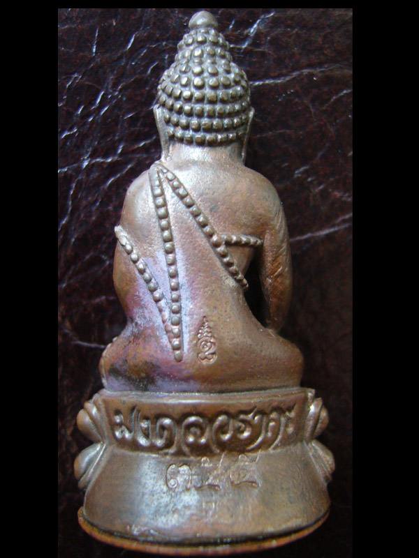 กริ่ง+ชัยวัฒน์ มงคลวรากร หลวงพ่อชาญ วัดบางบ่อ เนื้อนวะ รุ่นแรก ปี 52