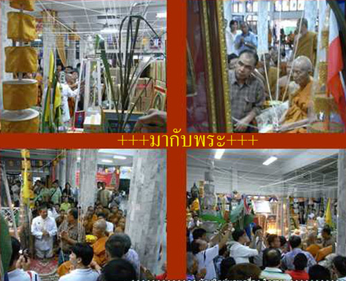  เหรียญหลวงพ่อคุณ เบอร์ 1784 เนื้อทองแดง พิมพ์เตารีดเล็ก วัดใหม่อัมพวัน 