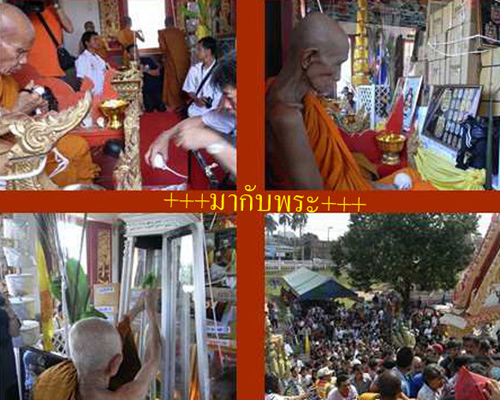  เหรียญหลวงพ่อคุณ เบอร์ 1784 เนื้อทองแดง พิมพ์เตารีดเล็ก วัดใหม่อัมพวัน 
