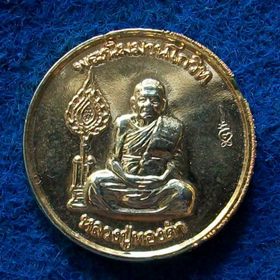 หลวงพ่อทองดำ วัดท่าทอง