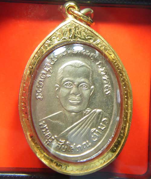 เหรียญหลวงพ่อทวดรุ่นมีเม็ดตาอัลปาก้าสวย