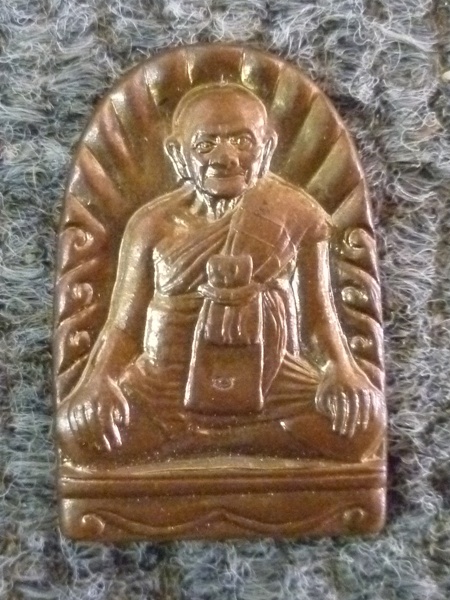 ฉลองชัย 80 ปี หลวงปู่หงษ์