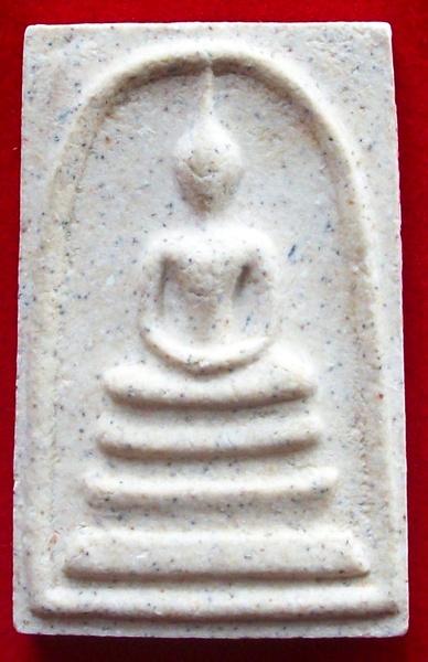 พระผงสมเด็จวัดระฆัง พระดีราคาถูก*มีกล่องเดิม*2
