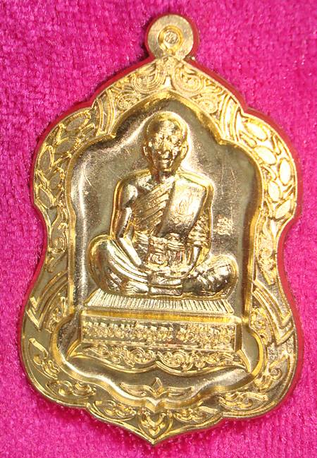 เหรียญ โล่ห์ใหญ่  พุทธคูณสยาม เนื้อทองฝาบาตร หมายเลข ๕๙๘