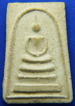 พระสมเด็จ วัดระฆังปี2507