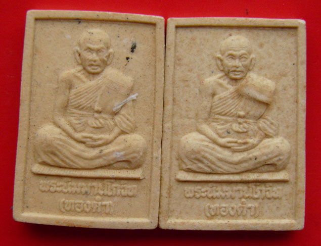 ราคา วัดใจ ทุกรายการ 120.- เนื้อผงหลวงพ่อทองดำ วัดท่าทอง จ.อุตรดิตถ์ 2 องค์