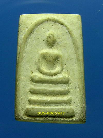 สมเด็จคะแนน รุ่น108ปีสมเด็จโต วัดระฆัง เนื้อผง