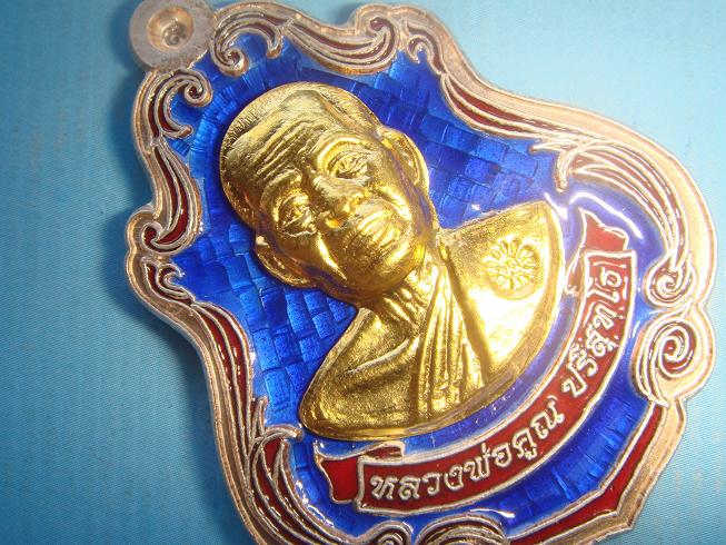 เหรียญปาดตาลรุ่นพุทธคูณสยามเนื้อเงินลงยาสีน้ำเงินหน้าทองคำ 121 หมายเลขงดงาม  สภาพสวยกริ๊ปพร้อมกล่อง