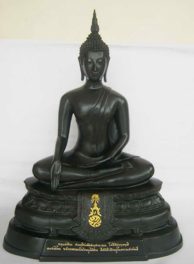 พระบูชา ภปร.ปี 2508 หน้าตัก 9 นิ้ว(ย้อนยุค)ครับ