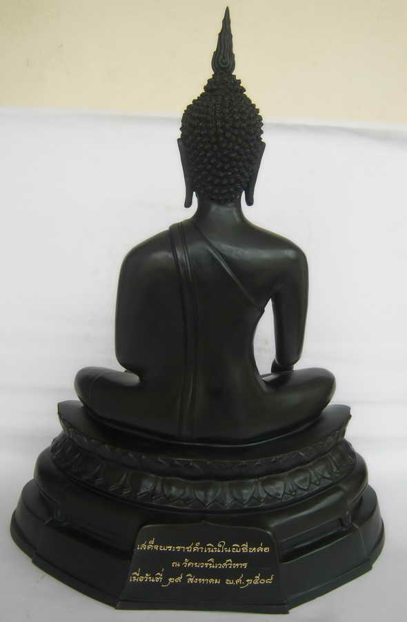 พระบูชา ภปร.ปี 2508 หน้าตัก 9 นิ้ว(ย้อนยุค)ครับ