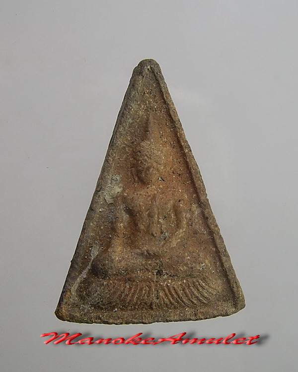 ตะกรุดและพระผงหลวงปู่จู วัดเขียนเขต