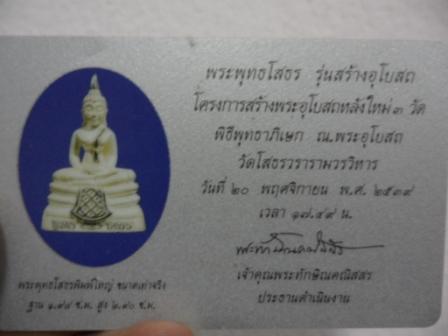 เนื้อเงิน+++99.99%+++