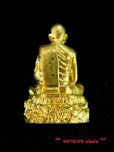 # เลขสวยๆๆ ๙๙ # รูปเหมือนหลวงพ่อสาคร ฐานปูปลาเนื้อทองเหลืองก้นอุดผงพุทธคุณ*** หมายเลข ๓๒๙๔ = ๙๙ ***