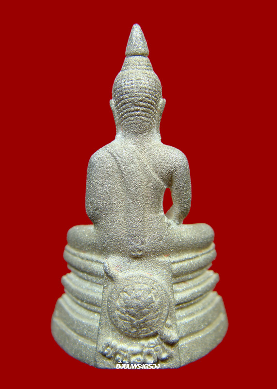 ล.พ.โสธร 80ปีกรมตำรวจ เนื้อเงิน ประกายเพชร เลขโค๊ต116381