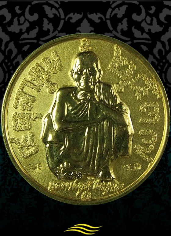 หลวงพ่อคูณ แซยิด 6 รอบ เนื้อกะไหล่ทอง ครบรอบ 72 ปี 4 ตุลาคม 2537