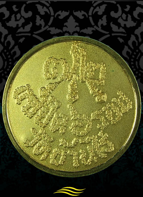 หลวงพ่อคูณ แซยิด 6 รอบ เนื้อกะไหล่ทอง ครบรอบ 72 ปี 4 ตุลาคม 2537