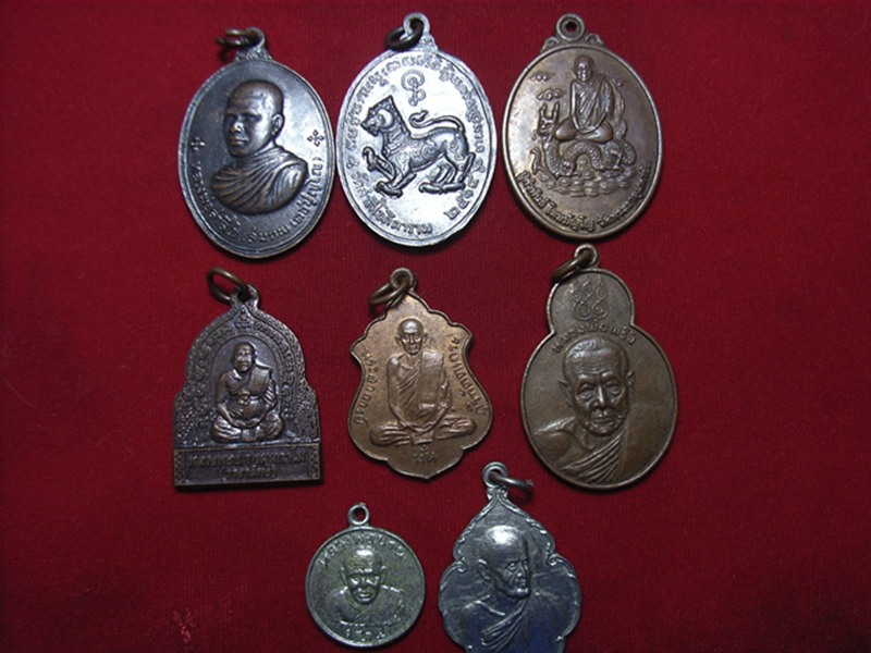 รวมเหรียญ