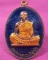เหรียญหลวงพ่อคูณ