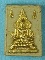 พระผงคำข้าวมหาลาภหลวงพ่อฤาษีลิงดำ วัดท่าซุง ปิดทองเดิม#1