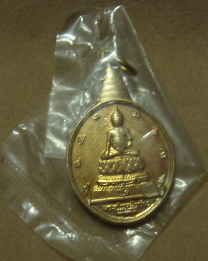เหรียญพระชัยหลังช้าง ภปร. (ถุงเดิม) สก. เลี่ยมกรอบกันน้ำ ครบคู่