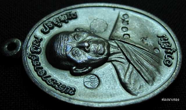 *** เหรียญอายุยืน ทองแดงรมดำ 1090 มีโค๊ตเลข 9 เม็ดงา สวยสุดๆ ***