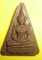 @@++เคาะเดียวครับเก็บก่อนแพง++สุดยอดของมวลสาร +พระผงทรงเครื่องจักรพรรดิ # 1 @@