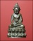 กริ่งสัมฤทธิ์ผล เนื้อนวะ ปี2543 หลวงปู่หมน