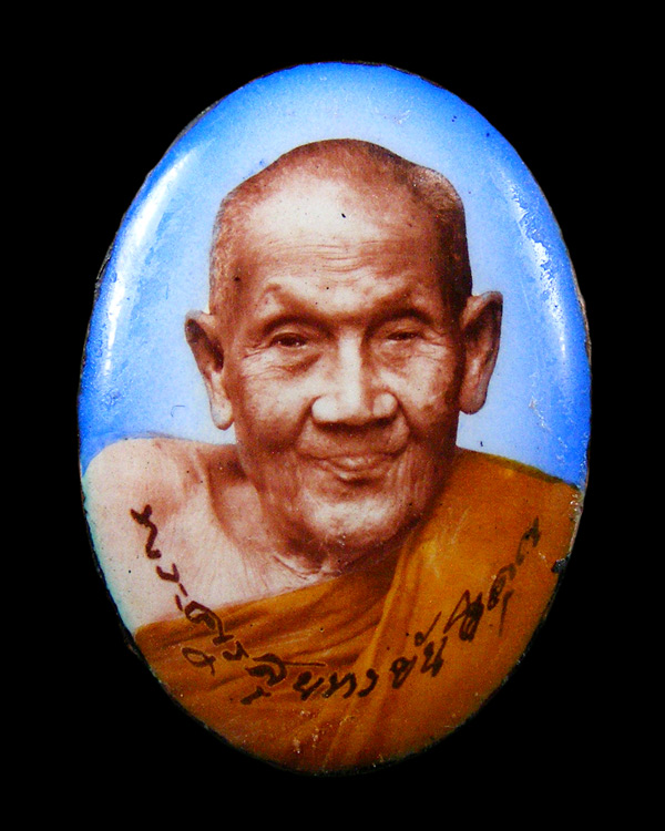 ลอ๊กเก็ตไหว้ครู หลวงปู่สายวัดดอนกระต่ายทอง ปี2550