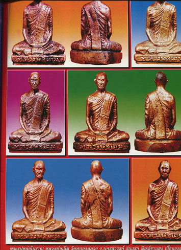 หนังสือ มหาโพธิ์ ฉบับพิเศษ หลวงพ่อเดิม วัดหนองโพ จ.นครสวรรค์