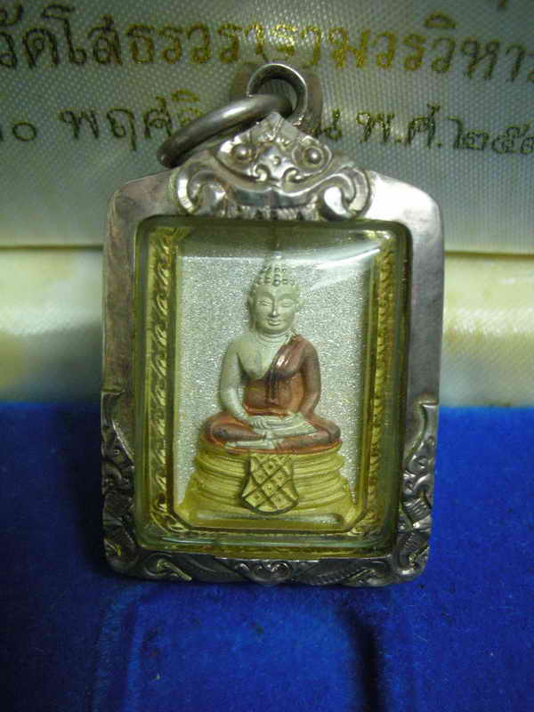 หลวงพ่อโสธรแปดเหลี่ยมรุ่นสร้างอุโบสถเนื้อเงินสามกษัตริย์