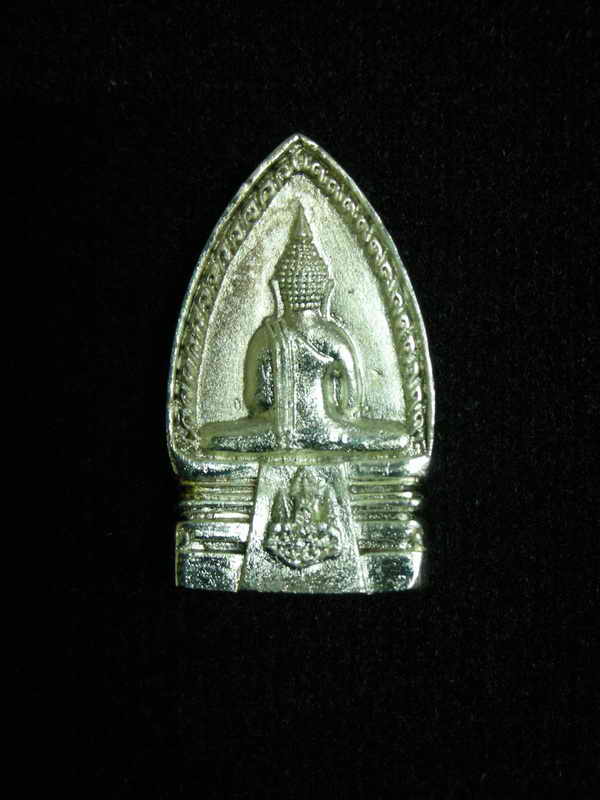 หลวงพ่อโสธรพิมพ์ซุ้มประตูเนื้อเงิน 