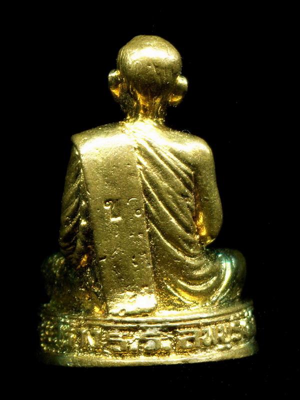 ถูกสุด สะดุดใจ...รูปหล่อหลวงปู่เรือง วัดเขาสามยอด จ.ลพบุรี รุ่นสร้างร.ร. ปี 2553 ตอกโค๊ต"ขว" สวยเดิม