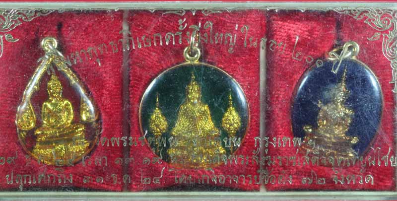 ชุดพระแก้วมรกต ๓ ฤดูกลั่ยทองลงยา กรุงเทพครบ ๒๐๐ ปี กรงเทพฯ ปี ๒๕๒๕