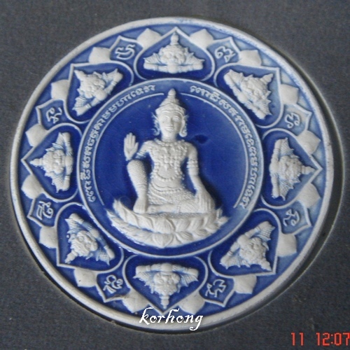 องค์พ่อจตุคามรามเทพ รุ่นหลักเมืองมหามงคล 50