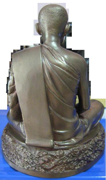 รูปหล่อบูชาหลวงตามหาบัว เนื้อโลหะ ขนาด 5 นิ้ว งานพระราชทานเพลิง 5 มี.ค. 54